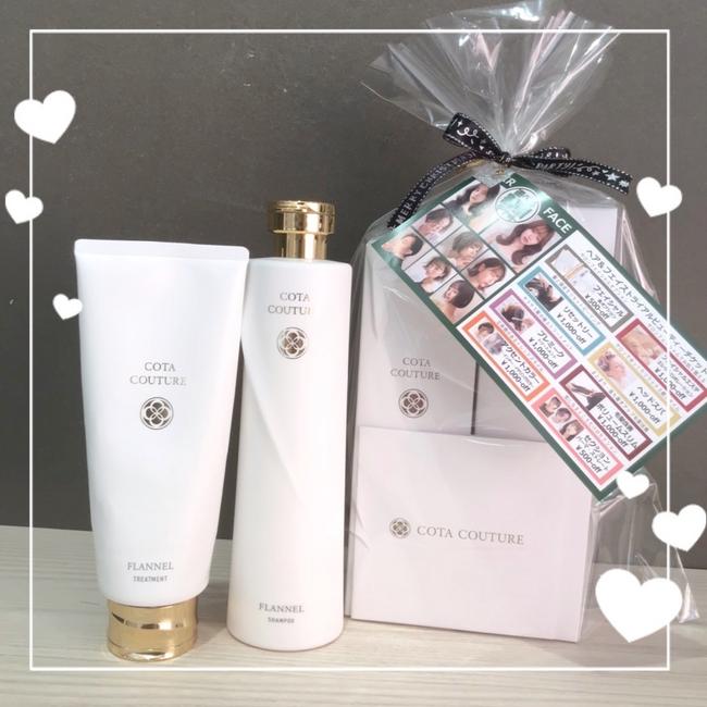 COTA COUTURE SILKY シャンプー トリートメントセット 【公式通販】