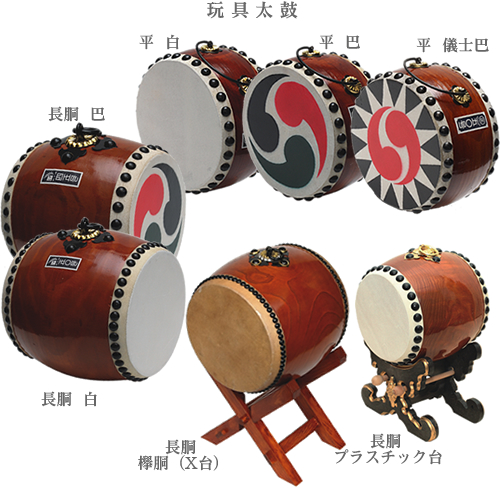 和太鼓製造・販売 / 和楽器・和太鼓教室・篠笛教室の「太鼓正」