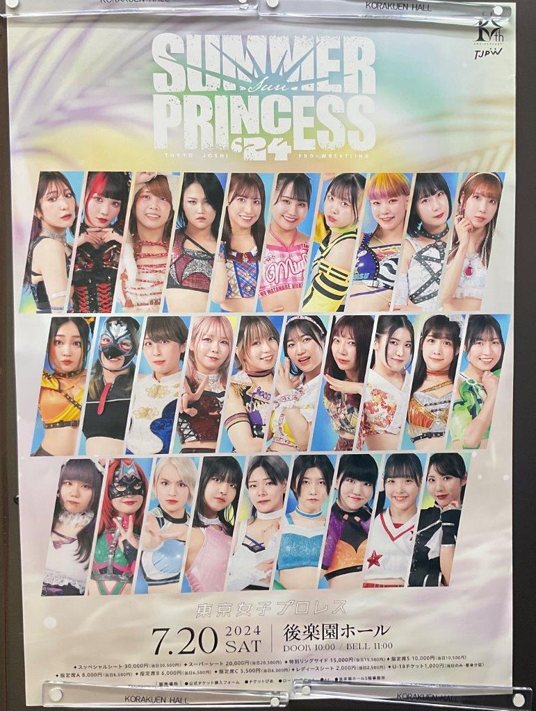 6・9（日）11時30分 東京女子プロレス TJPW PRISM '24 後楽園ホール