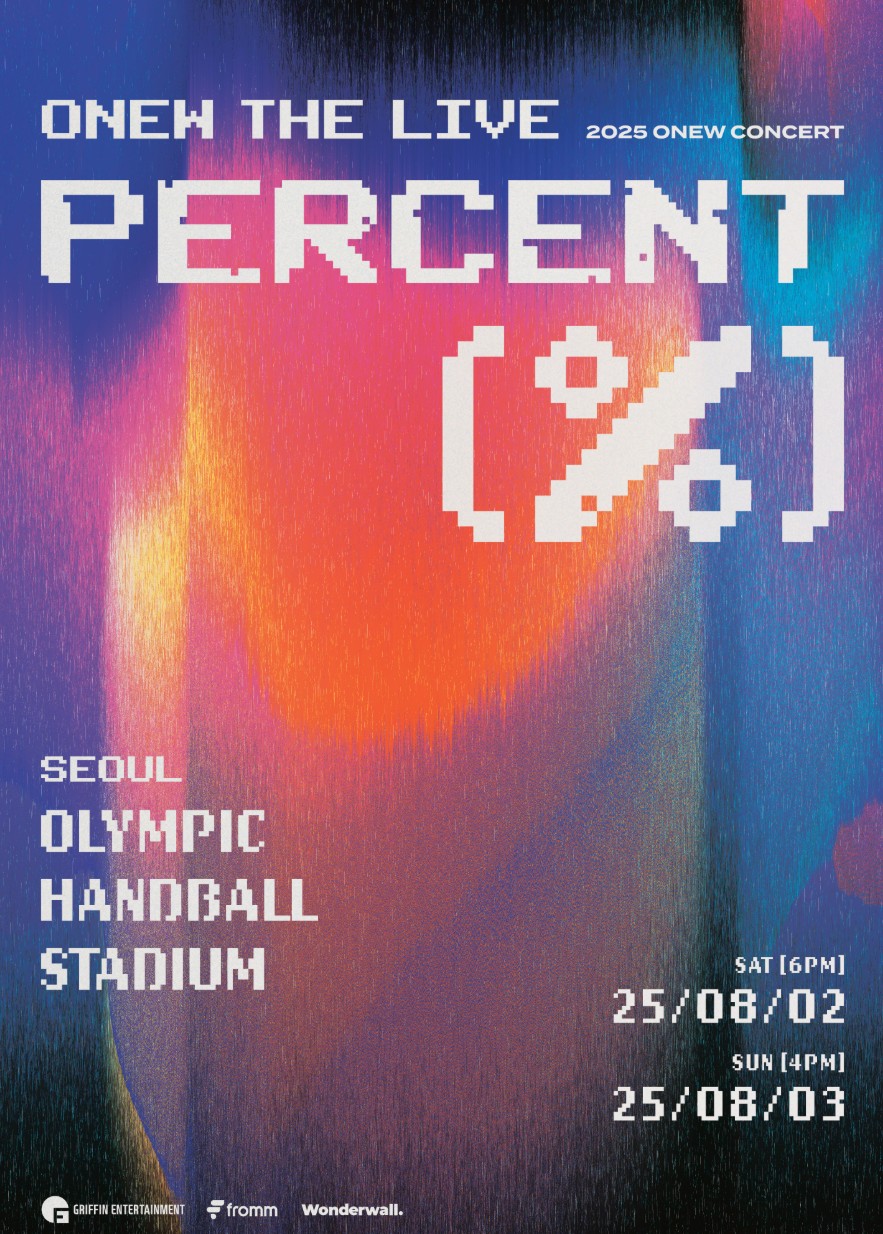SHINEEオニュコンサート-2025年8月2日～3日オリンピックホール