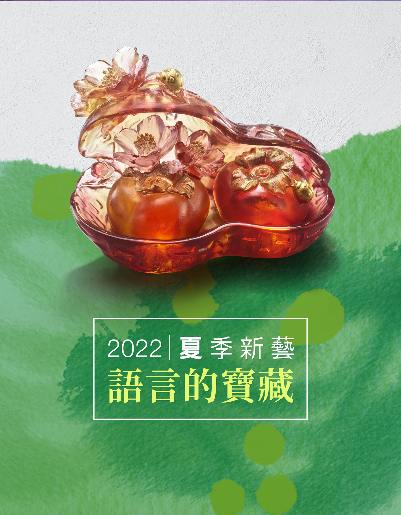 琉園tittot ガラス工芸 琉園tittot ガラス工芸 2025年最新】Yahoo