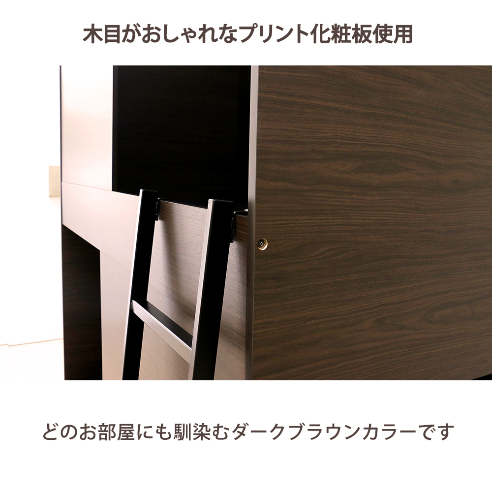 商品詳細 / 友澤木工株式会社