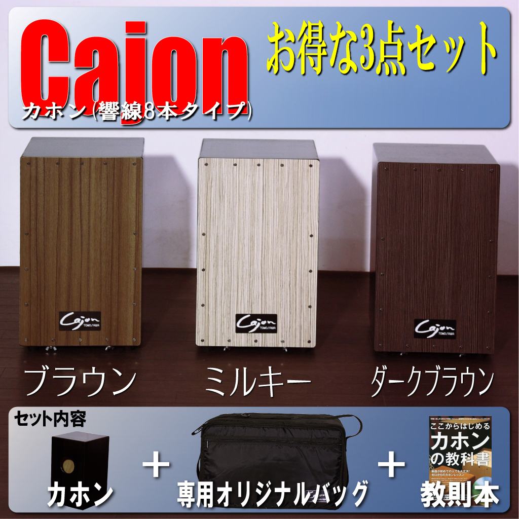 商品詳細 / 友澤木工株式会社