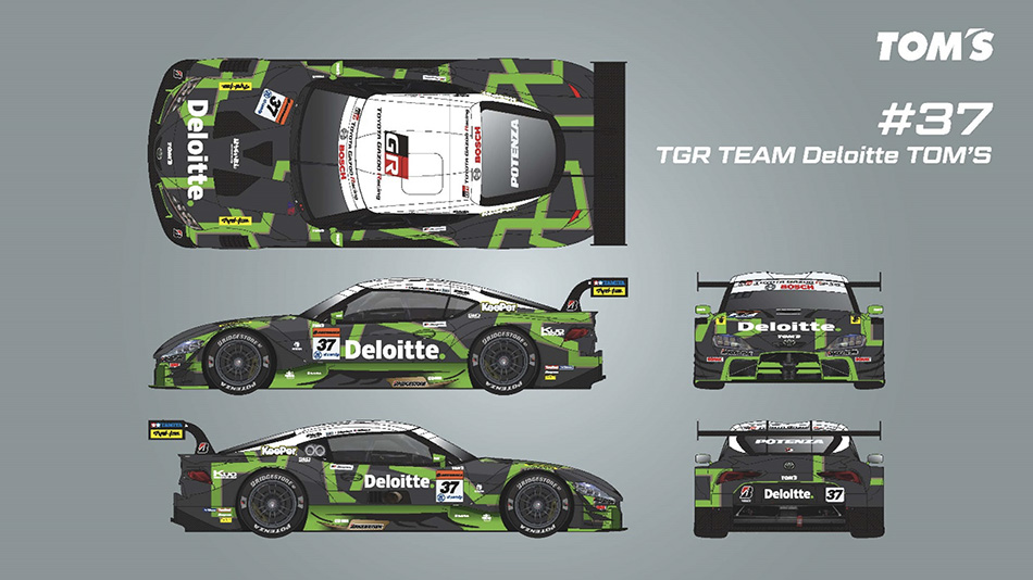 Deloitte TOM'S GR Supra 2023 デロイト トムス Deloitte TOM'S GR
