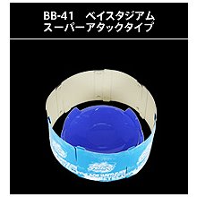 メタルファイトベイブレード BB-41 ベイスタジアム スーパーアタック