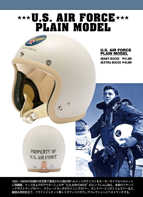 TOYS McCOY NEWS::BUCO HELMETS ！！