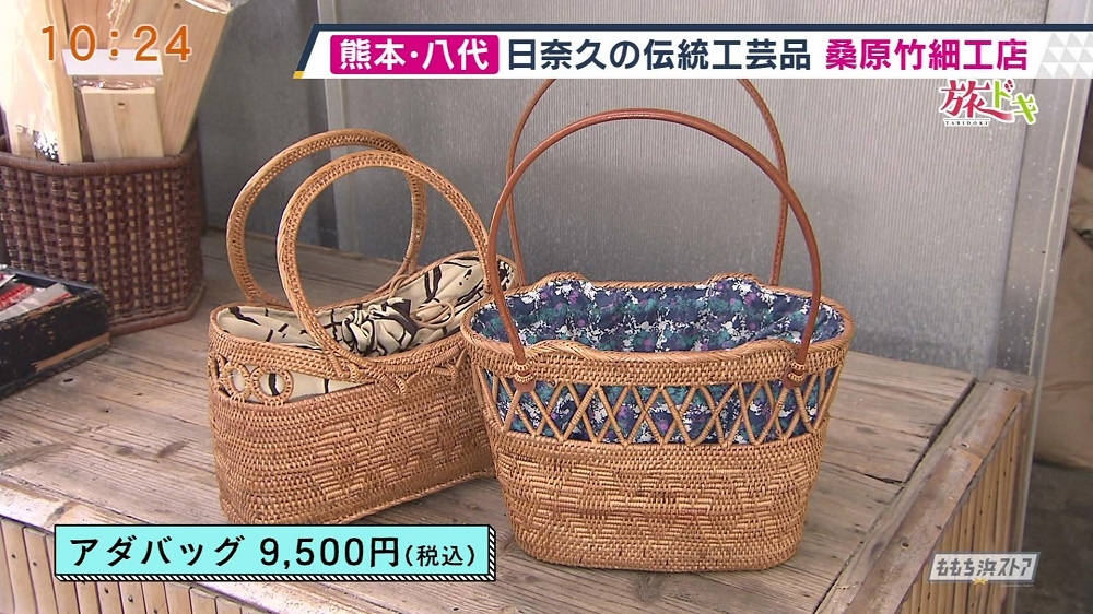 桑原竹細工店(本店)｜お店情報｜ももち浜ストア番組公式サイト