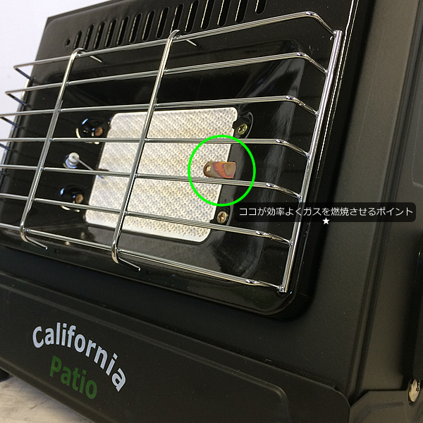 カリフォルニアパティオ カセットガスヒーター BBQグリル ブラック