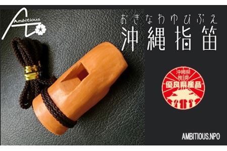 エイサー太鼓関連（エイサー大太鼓、締め太鼓、パーランクー、エイサー