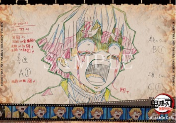 第一期（前半）カフェメニュー / ufotable Cafe × 劇場版「鬼滅の刃