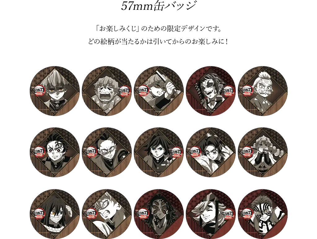 ufotableダイニング 上弦集結 童磨コースター ufotable cafe 鬼滅の刃