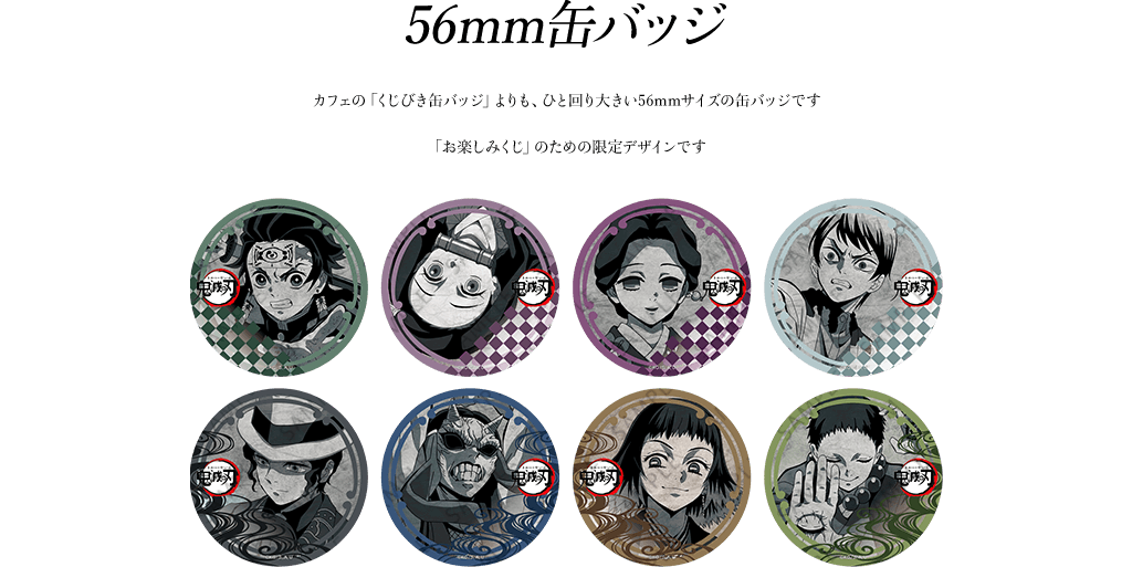 新コラボ／ufotable 鬼滅の刃 ufotable DINING ダイニング コースター