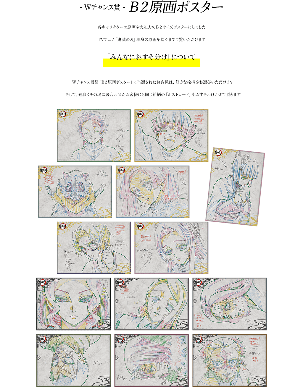 新コラボ／ufotable 鬼滅の刃 ufotable DINING ダイニング コースター