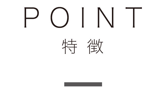 全身保湿用ジェル | 株式会社ユニティー