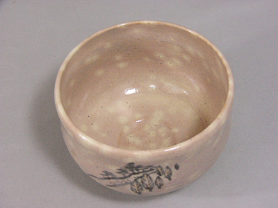 水野寿山作 茶碗 【器道楽】