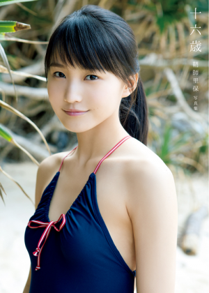 鞘師里保写真集『十六歳』｜ワニブックスオフィシャルサイト