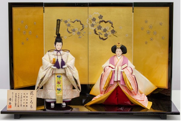 和光特選 平安優香作 立雛親王飾 ｜雛人形・五月人形なら人形の和光