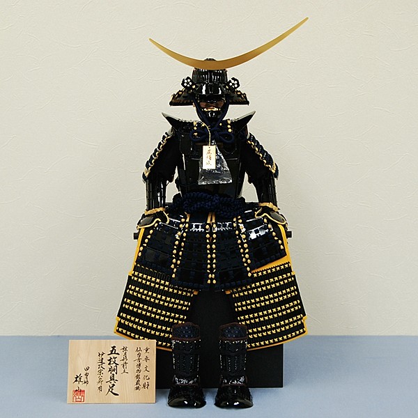 雄山作 伊達政宗公 単品 鎧飾 ｜五月人形・雛人形なら人形の和光