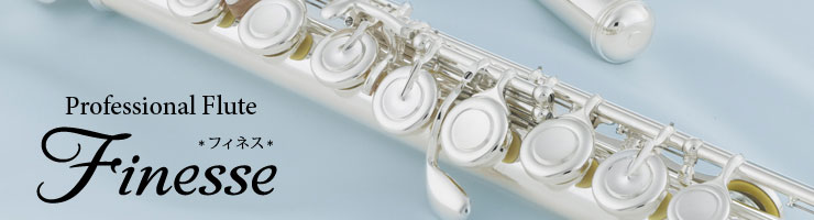 YAMAHA ヤマハ YFL-517 H管 フィネス フルート 頭部管 銀製 E