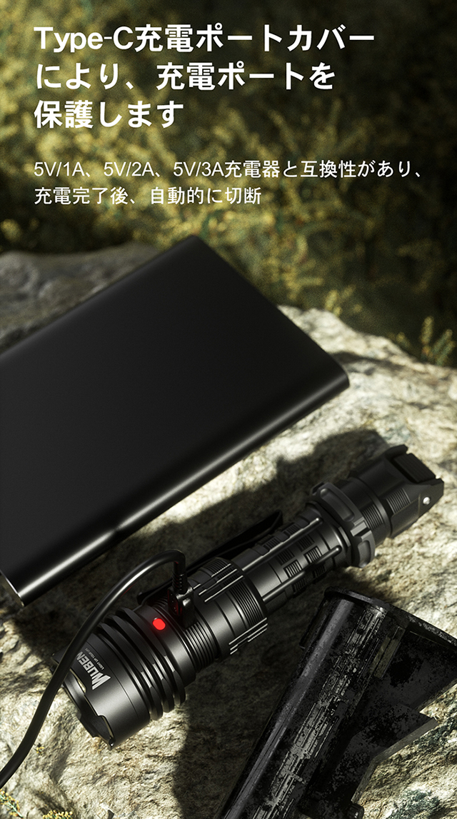 T1|製品情報｜LEDのフラッシュライト,懐中電灯,自転車ライト販売はWUBEN