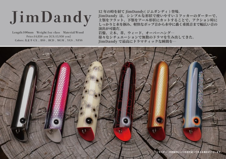 Espiral Chest114 & LIVREセット道楽ヘドン、チェスト114 Espiral