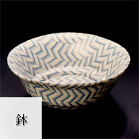 會田雄亮忍野窯