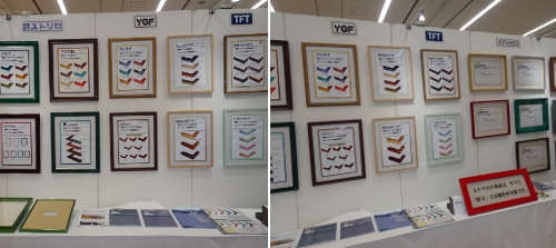 プレスリリース | ユトリロ額縁は国内で本縁製造のトップクラスのメーカー