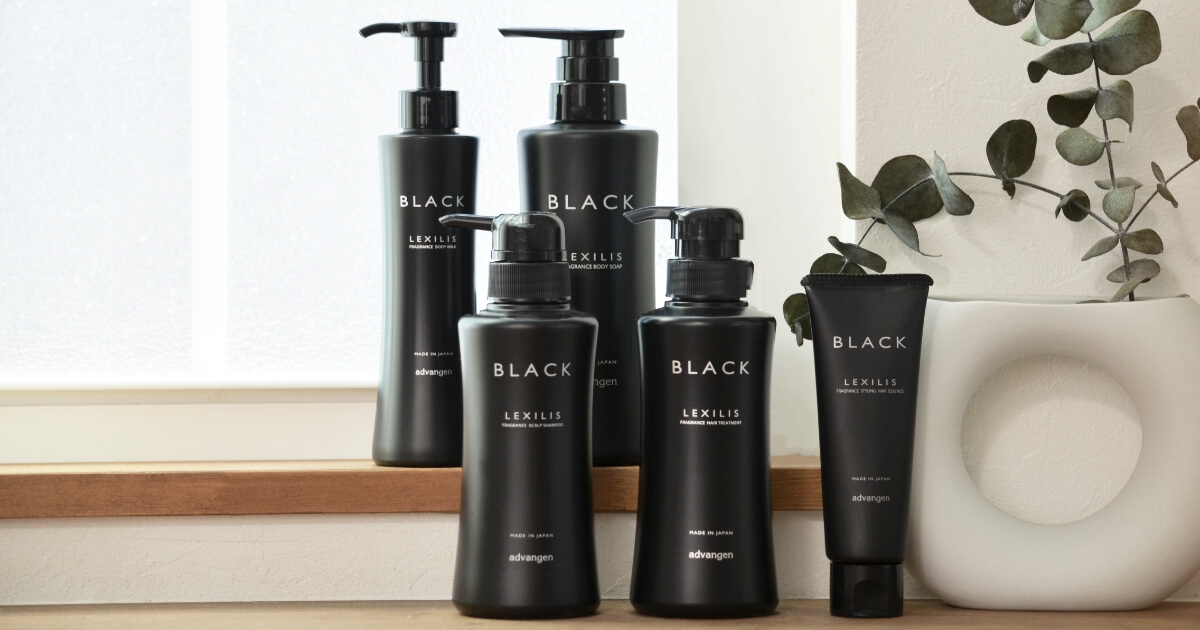 公式】LEXILIS BLACK FRAGRANCE（レキシリスブラックフレグランス