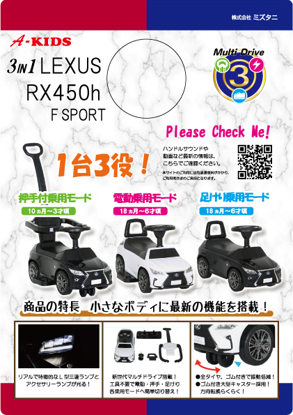 創業70年 安心のJAPANブランド A-kids MIZUTANI