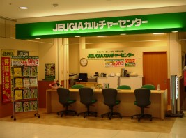 JEUGIA カルチャーセンター | アル・プラザ城陽