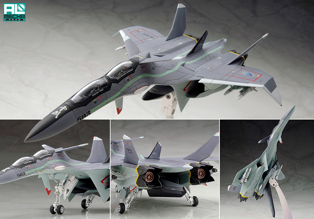 アルター 戦闘妖精雪風 FFR-31 MR/D スーパーシルフ YUKIKAZE FFR‐31MR