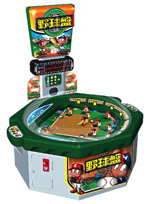 エポック社の野球盤 ARCADE EDITION