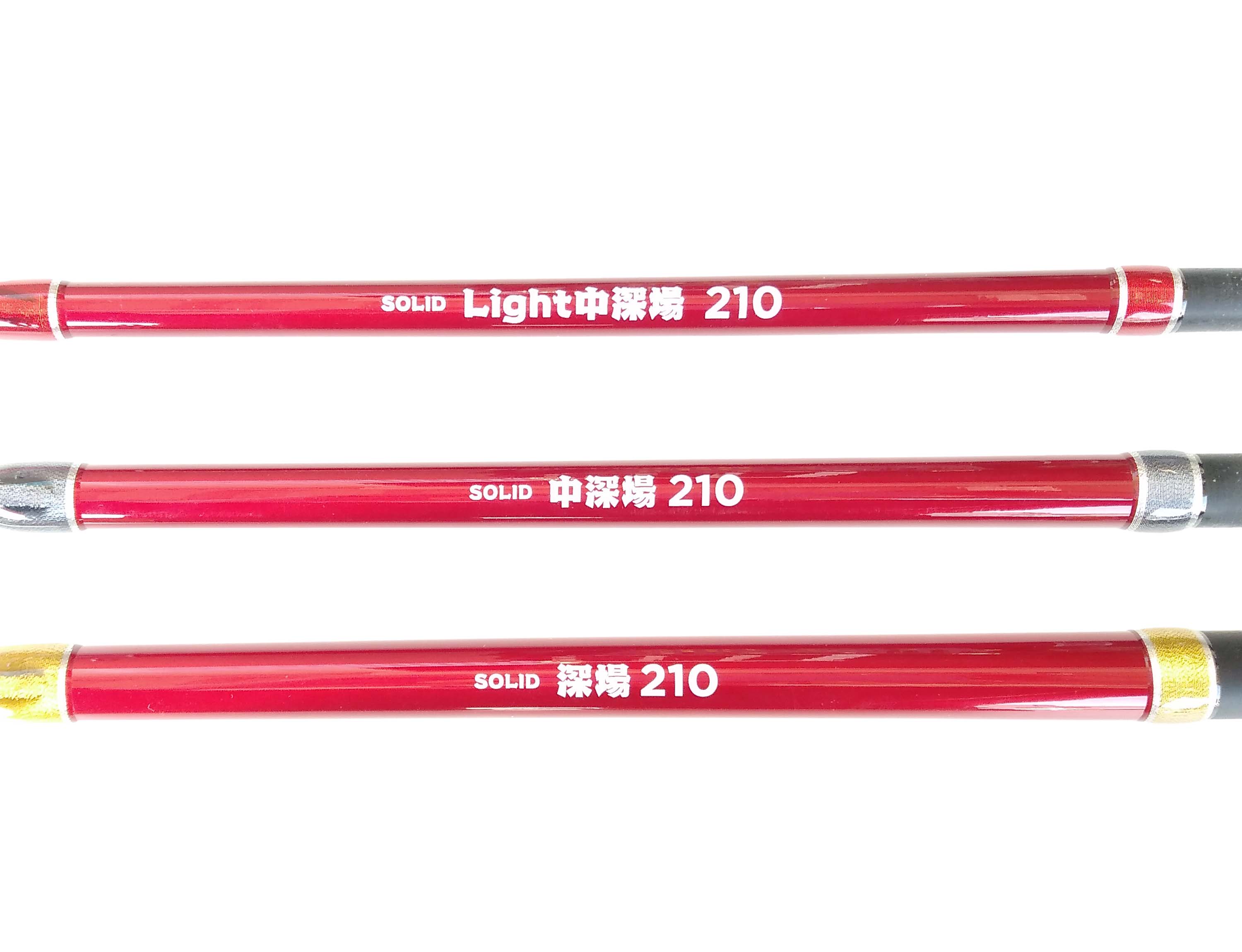 ZEALOT SOLID 深場 210 | （公式）株式会社アマノ釣具