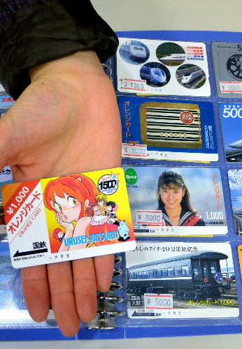 オレンジカード オレンジカード 国鉄 未使用 鉄道 SL 特急あずさ 4枚