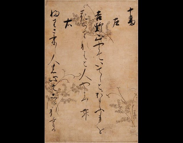作品解説03