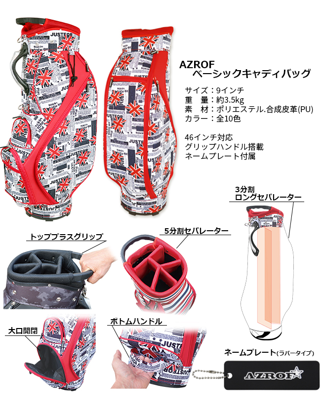 AZROF/アズロフ