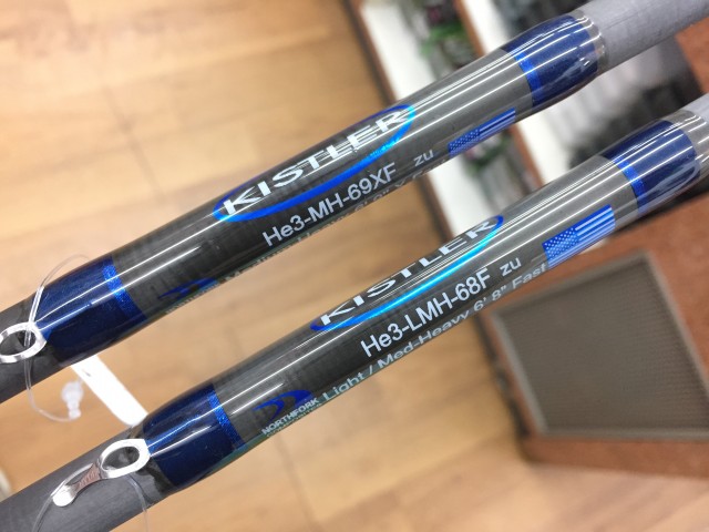 キスラーロッド】ヘリウム3のLMHとMH。 | プロショップオオツカ バスブログ