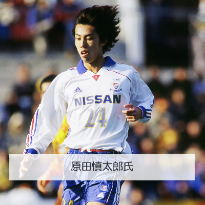 12月22日（土）「ベルマーレ創立50周年記念レジェンドマッチ」横浜F