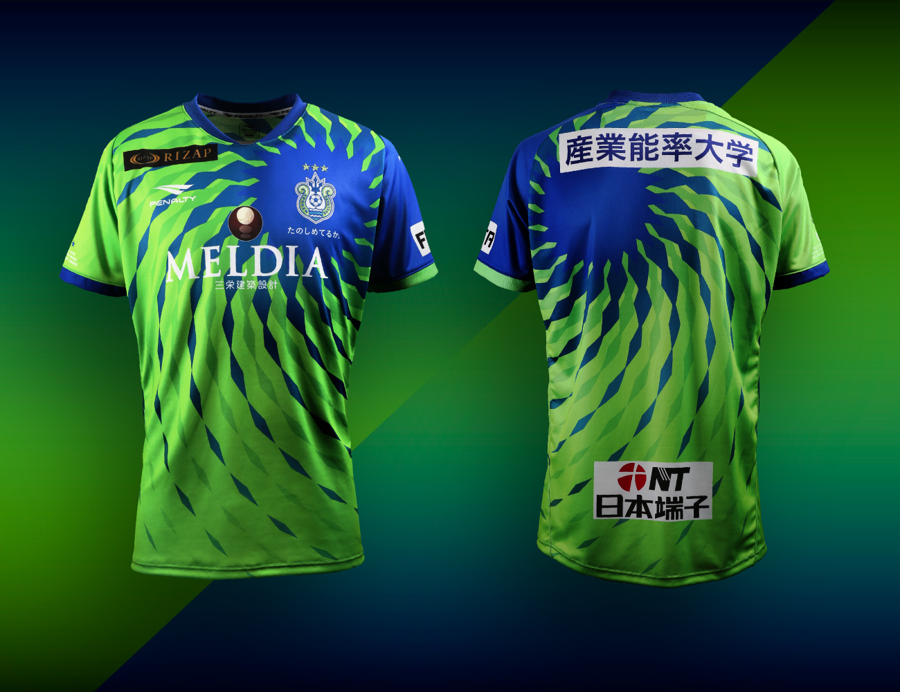 2021 湘南ベルマーレ 七夕ユニフォーム 石原広教 湘南ベルマーレ 2021