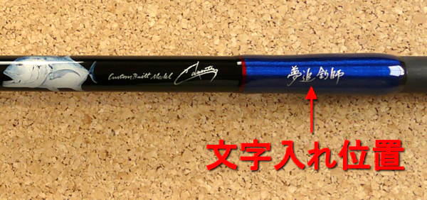 カーペンター GT マグロ ヒラマサ ルアー ロッド