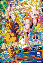 カードリスト｜ドラゴンボールヒーローズ 公式サイト