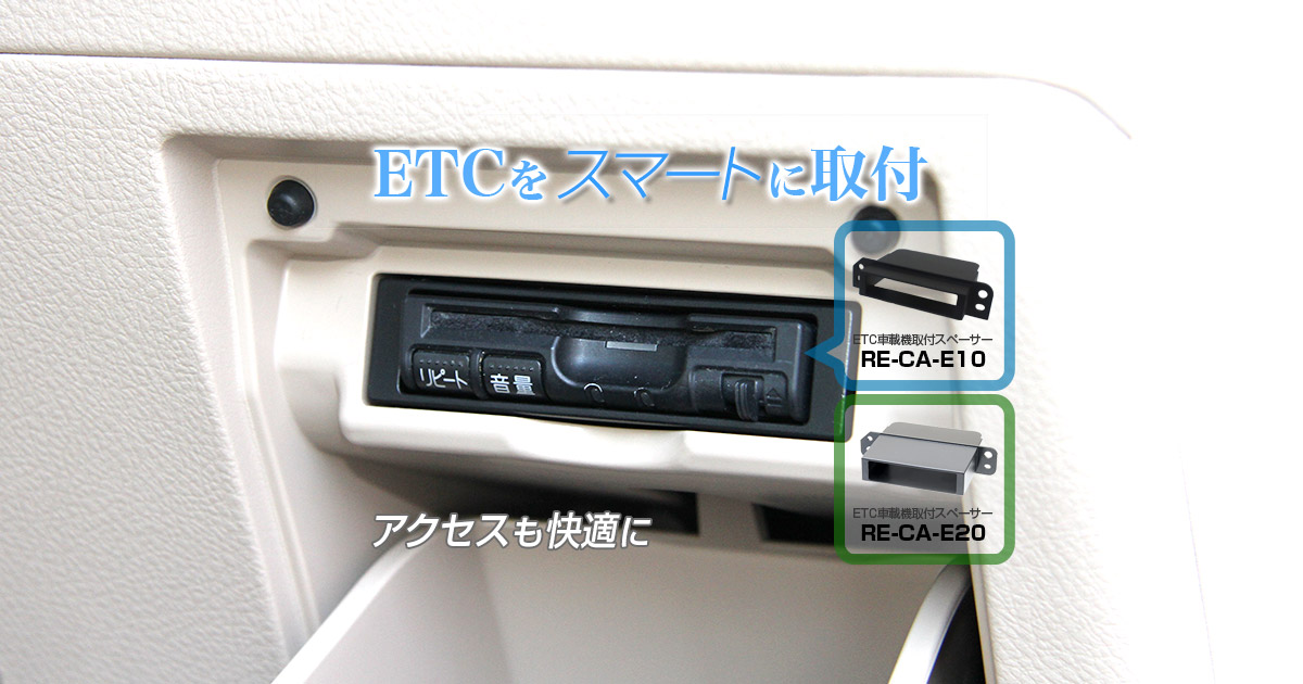 ETC車載器20個 ETC車載器20個 普通車外し 普通車外し