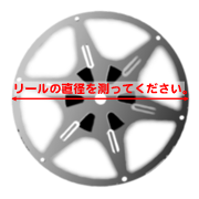 8mmフィルム・16mmフィルム専門業務シネヴィス：フィルム記録時間換算表