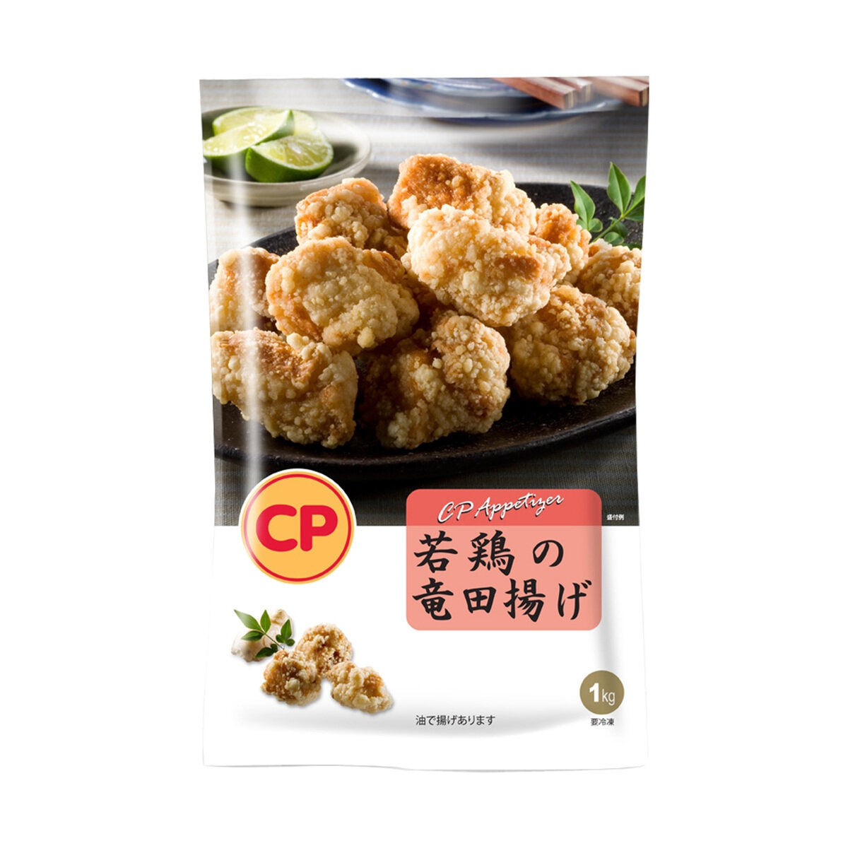 冷凍】CP若鶏の竜田揚げ 1kg | Costco Japan
