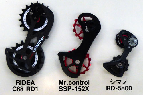 RIDEA リデア RD6 C35 フルセラミックベアリング ビックプーリー