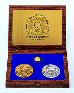 愛知万博公式記念メダル」最終発行について | EXPO 2005 AICHI,JAPAN