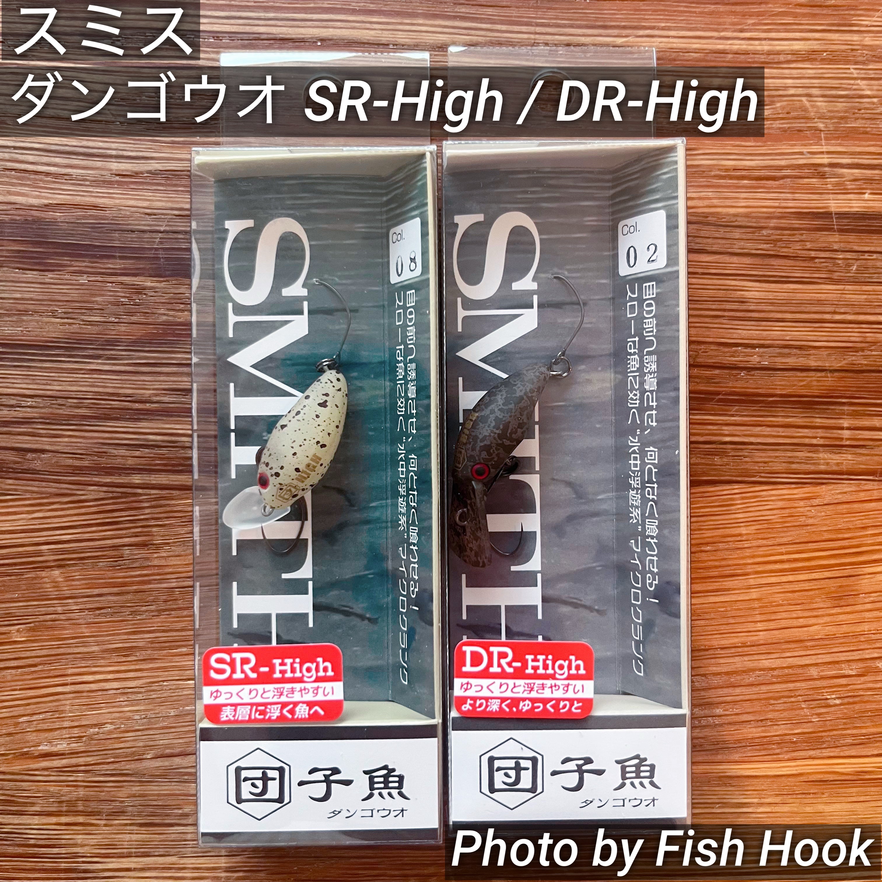 スミス 団子魚 ダンゴウオ【High】/ SMITH Dangouo 【High】_Fish Hook