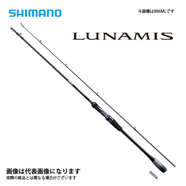 20 ルナミス B86M – フィッシングマックス WEBSHOP