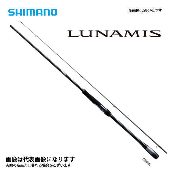 20 ルナミス S80M – フィッシングマックス WEBSHOP