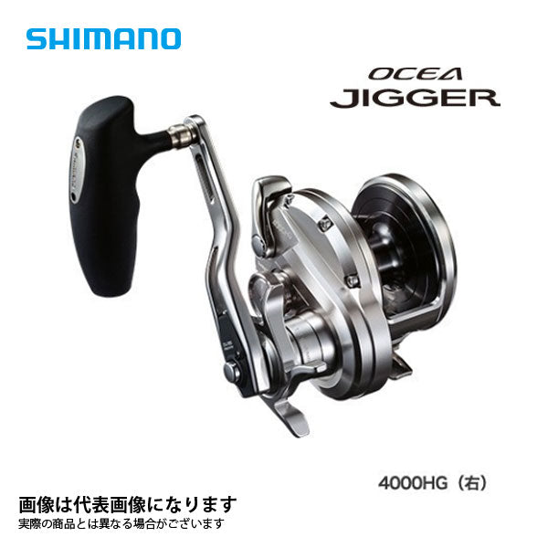 20 オシアジガー 4000 – フィッシングマックス WEBSHOP